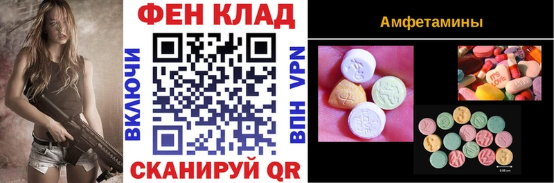 как найти   Бодайбо  Amphetamine Premium 