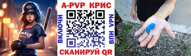 Alpha PVP мука  Бодайбо 