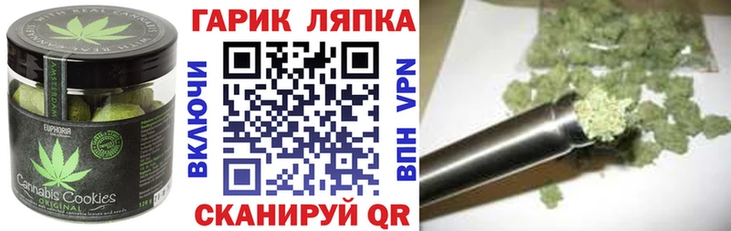 закладки Бодайбо Еда ТГК конопля
