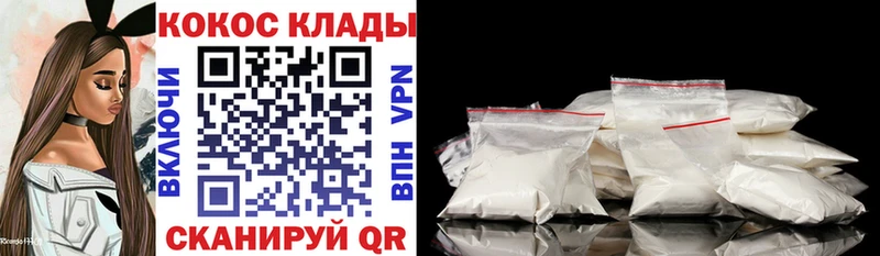 Cocaine 98% наркота blacksprut зеркало Бодайбо