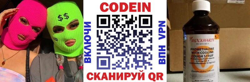 кракен вход Бодайбо Кодеиновый сироп Lean напиток Lean (лин)