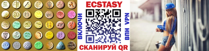 Ecstasy бентли  где найти наркотики  Бодайбо 