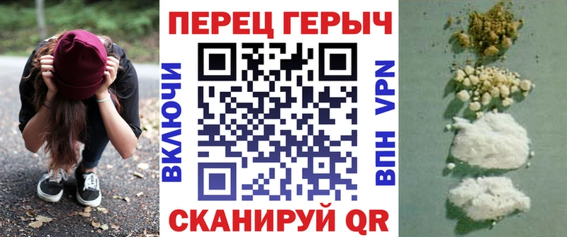 ГЕРОИН герыч  Бодайбо 