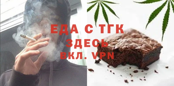 мескалин Новозыбков