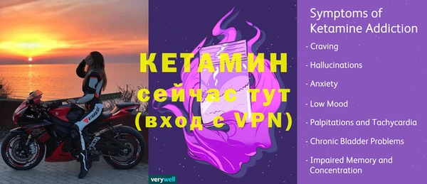 мескалин Новозыбков