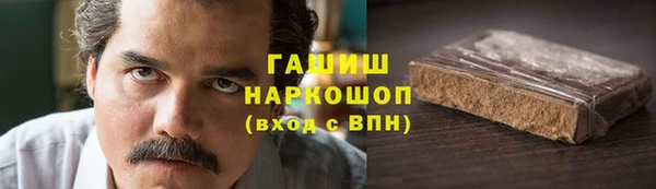 мескалин Новозыбков