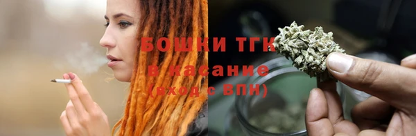 мескалин Новозыбков