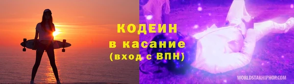 2c-b Нязепетровск