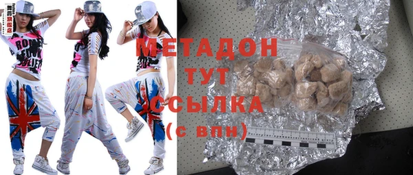 мескалин Новозыбков