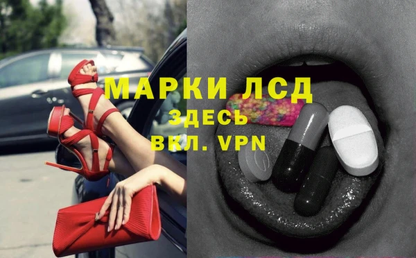 apvp Новокубанск