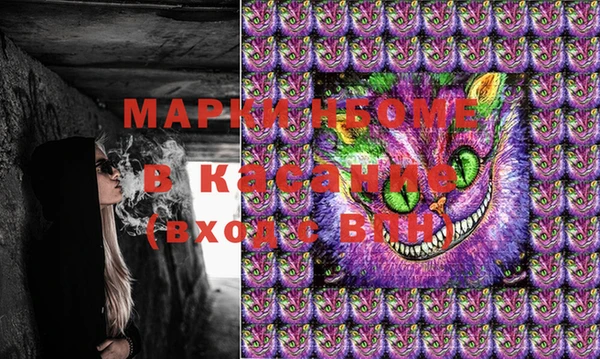 мескалин Новозыбков