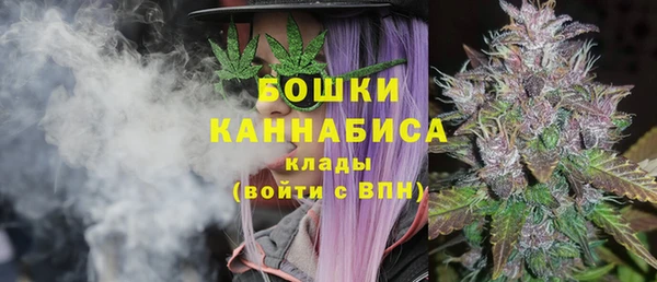 мескалин Новозыбков