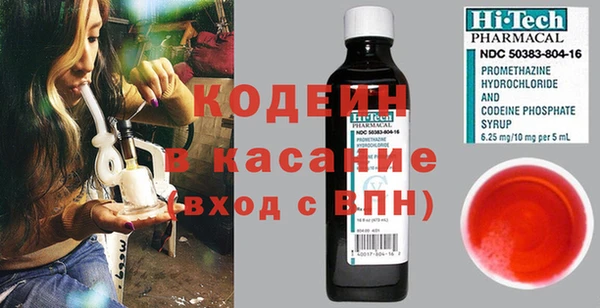 apvp Новокубанск