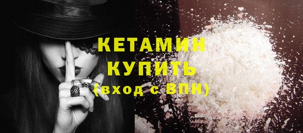 мескалин Новозыбков