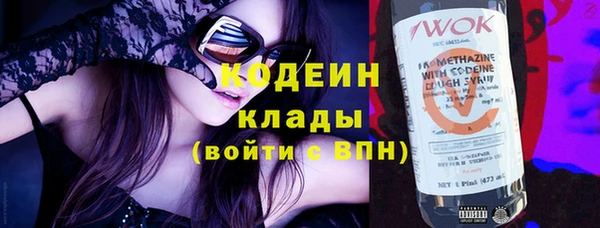мескалин Новозыбков