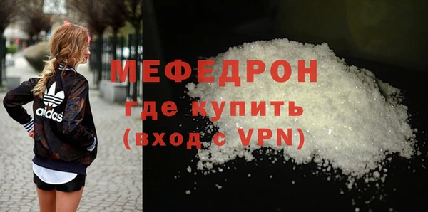 кокаин перу Нягань