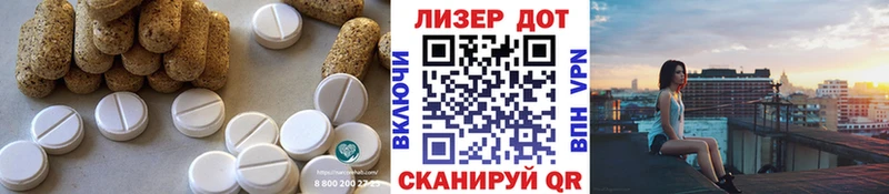 Лсд 25 экстази ecstasy  blacksprut сайт  Бодайбо 
