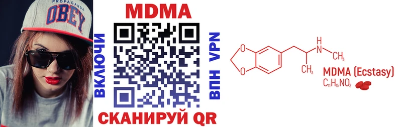 МДМА молли магазин продажи Бодайбо