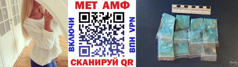 где можно купить   Бодайбо  Первитин Methamphetamine 