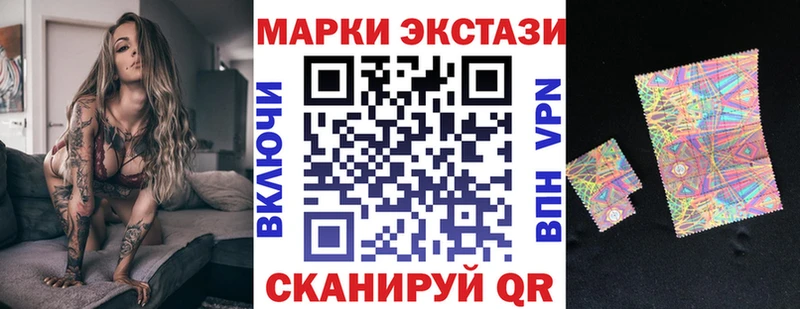 Марки NBOMe 1500мкг  Бодайбо 