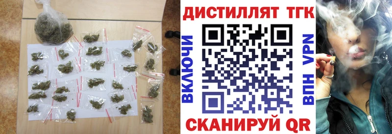 ТГК жижа  Бодайбо 